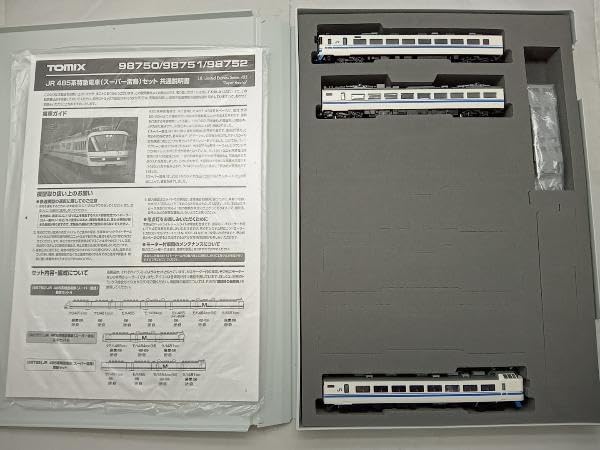 8/10 雄大様　　1台 JR 485系特急電車(スーパー雷鳥)基本セットA ｜製品情報｜製品